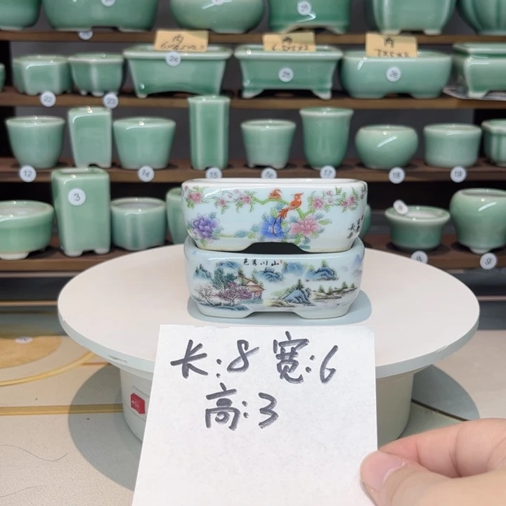 盆心缘小花盆（默认微瑕）