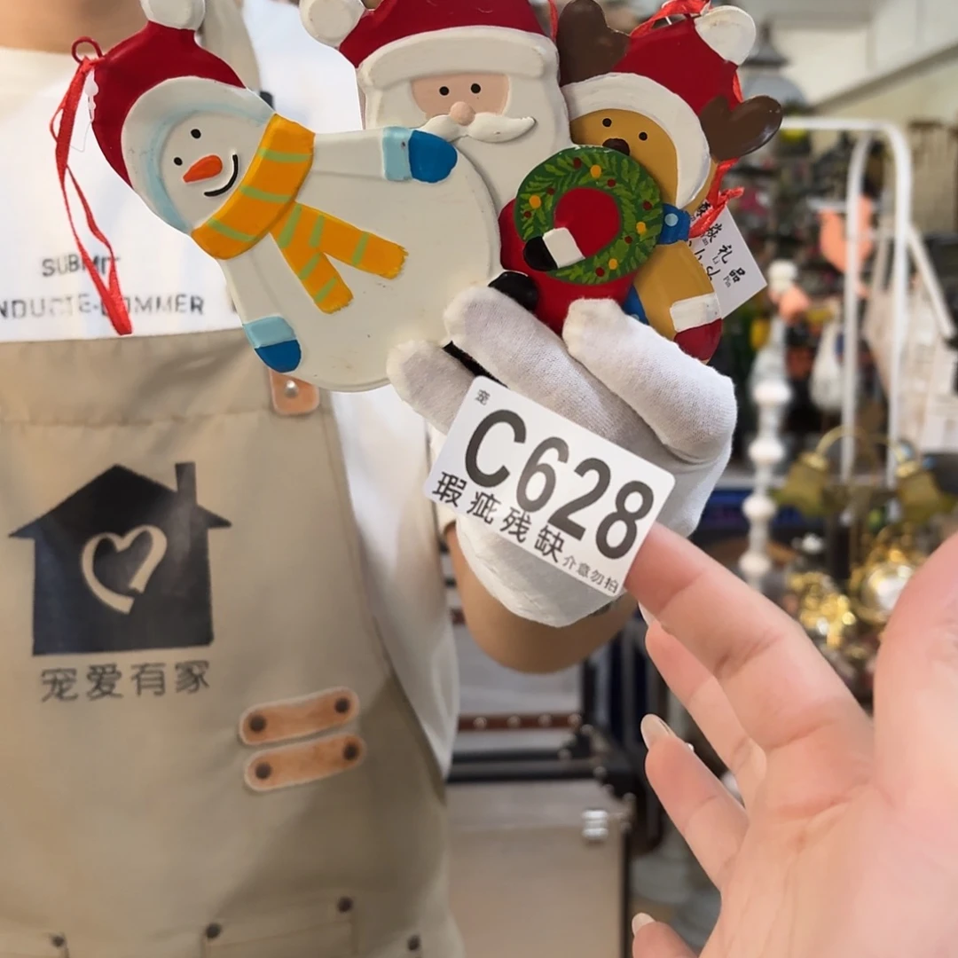 核桃木/黑胡桃（胡桃木）