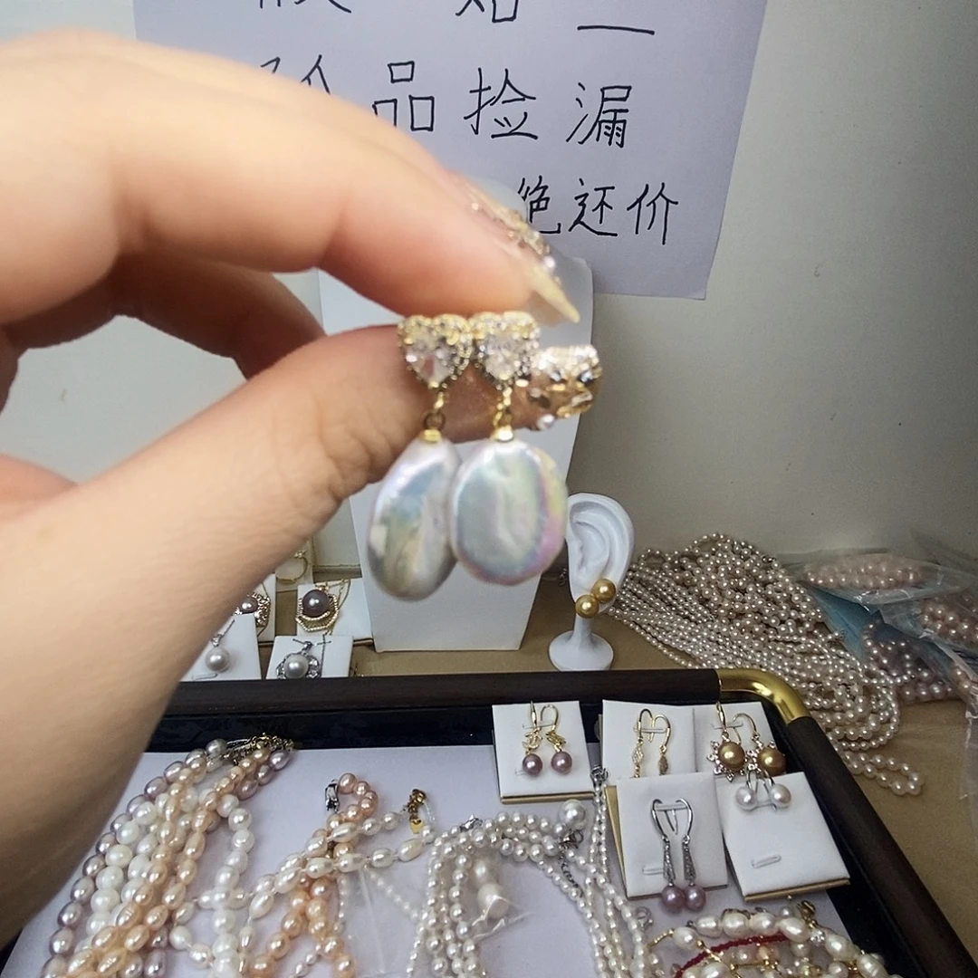 淡水珍珠耳饰合金