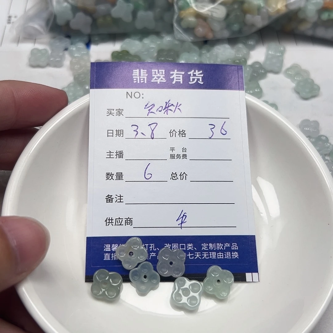 翡翠戒指未镶嵌✨**✨