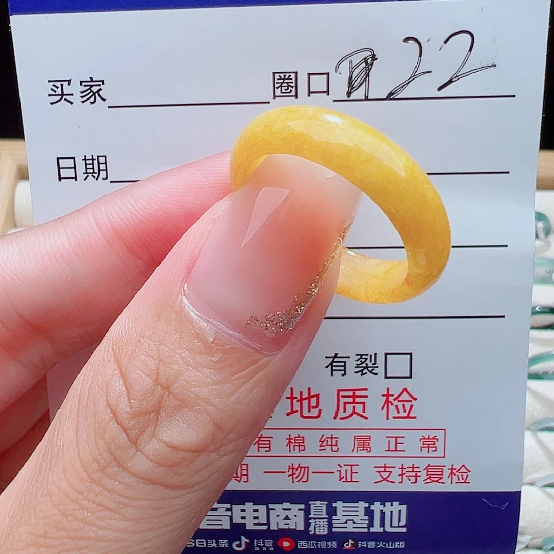 乾***國未镶嵌戒指翡翠天然