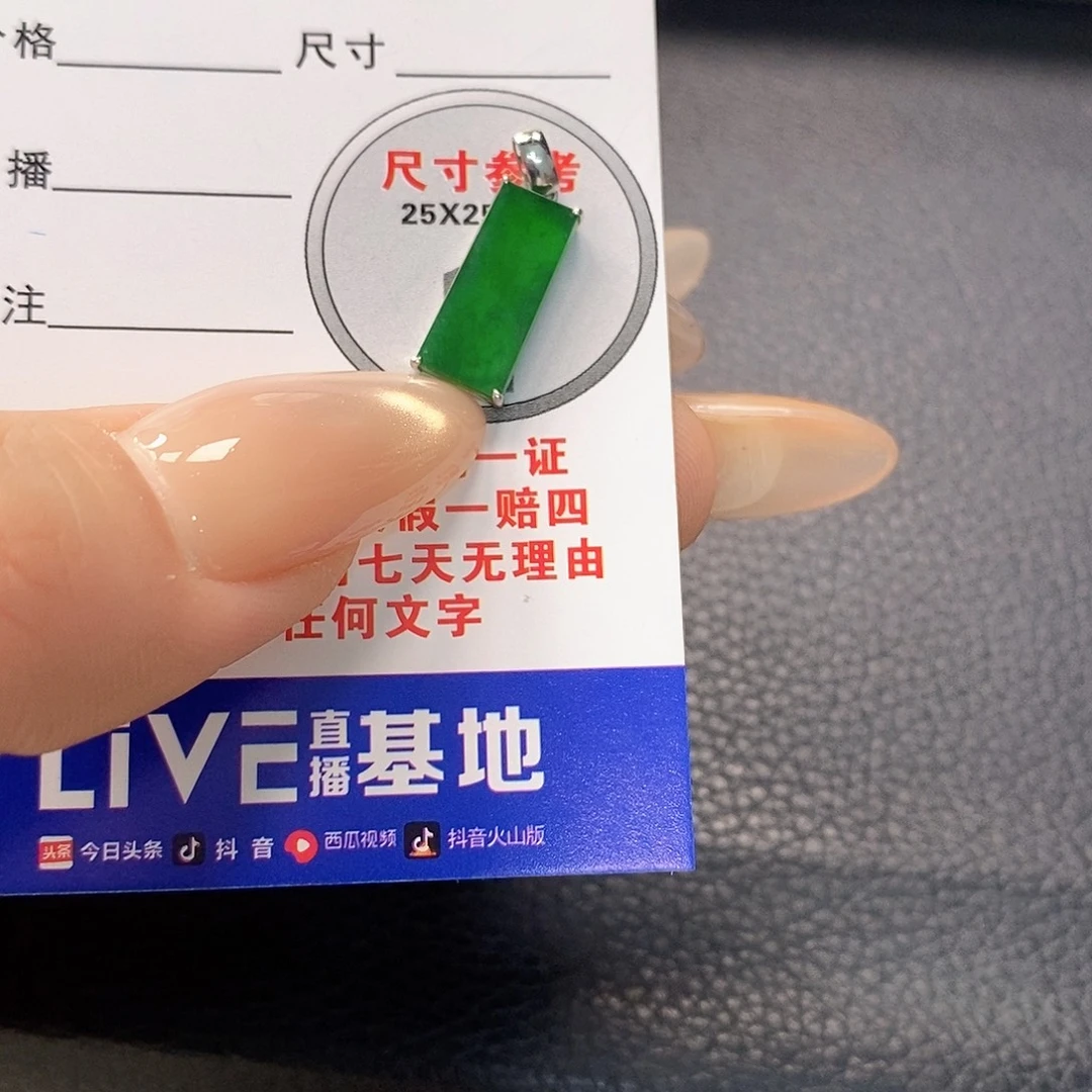 翡翠18K金镶嵌颈饰翡翠