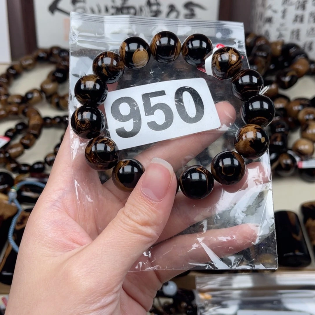 核桃木/黑胡桃（胡桃木）950