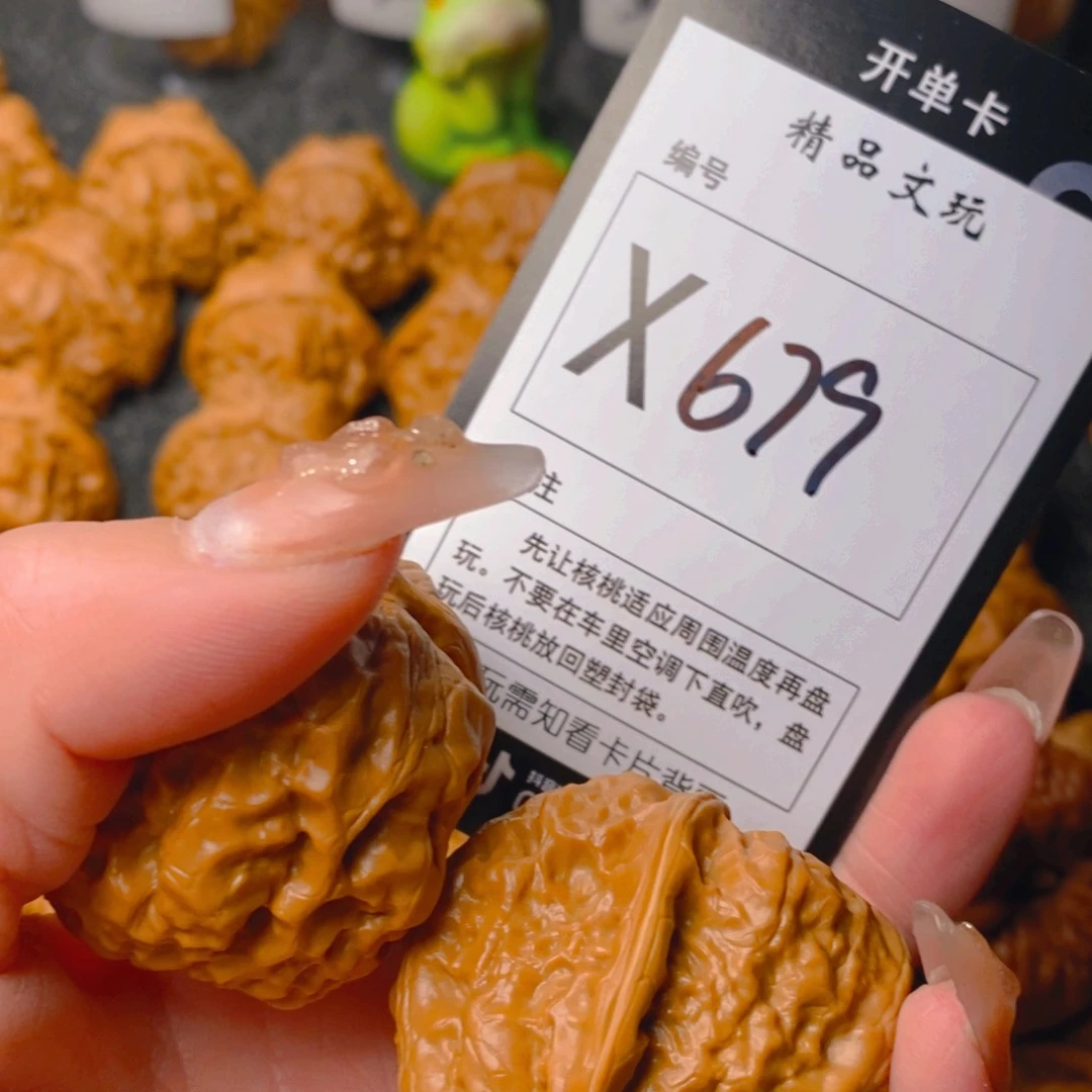 手串/手链核桃蛤蟆