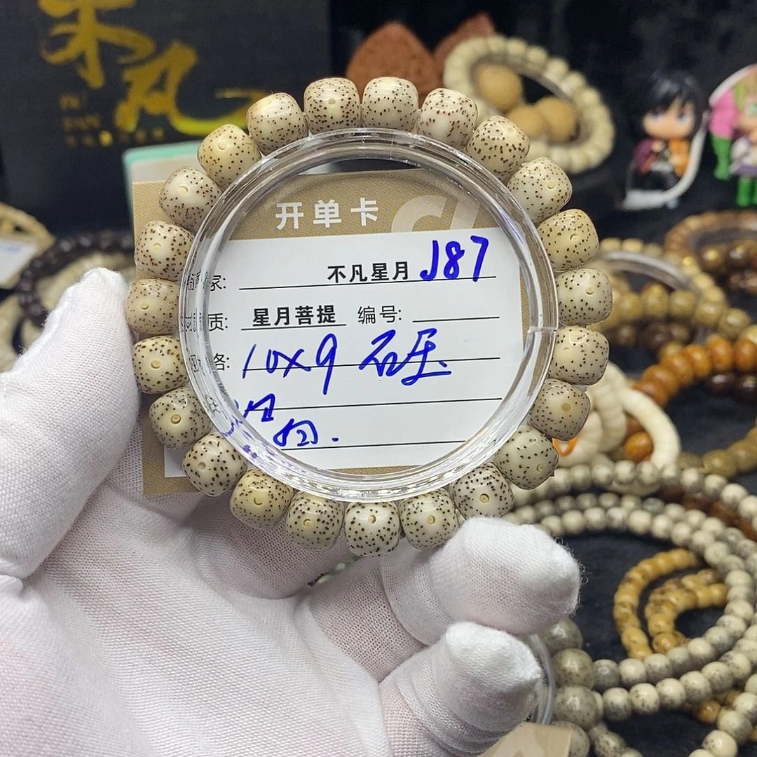 手串星月菩提j87