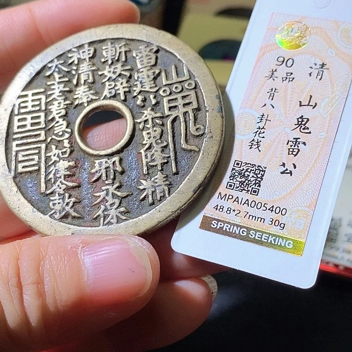 铜山鬼大样。华夏天玺总店5400