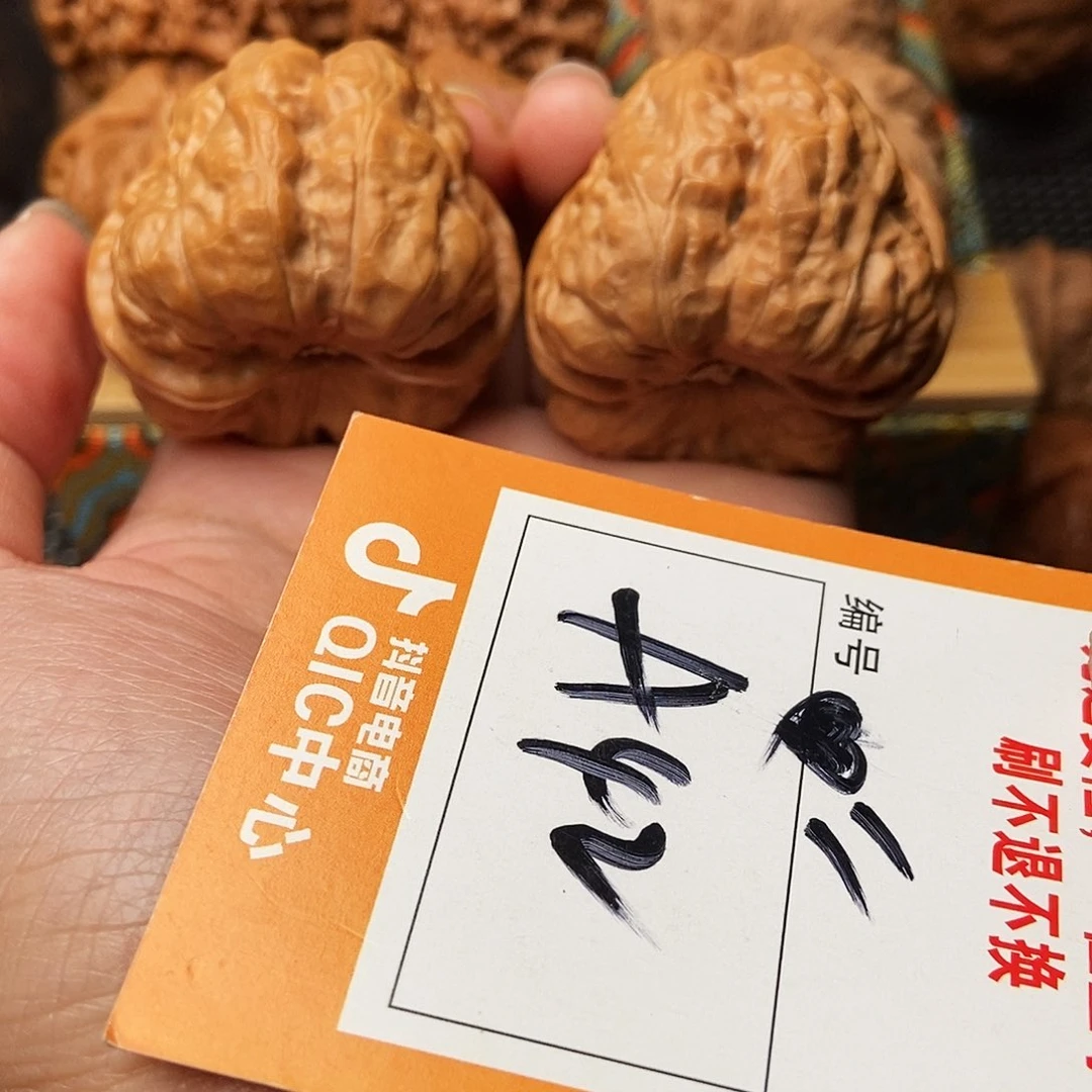 吊坠文玩核桃蛤蟆
