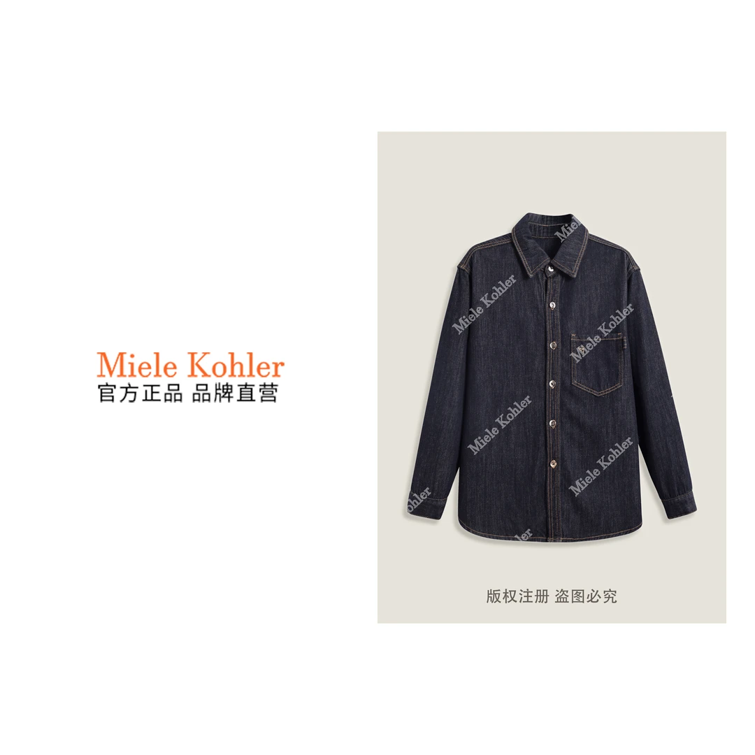 春季新款时尚简约时尚百搭女装牛仔外套MKKQ3341-8【澳门小源同款】