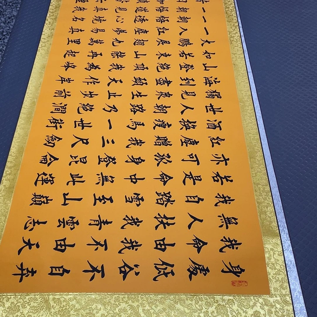 书法老师真人手写26卷轴