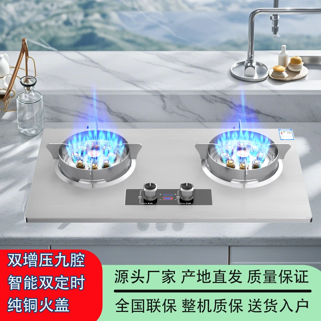 煤气灶双灶家用燃气灶嵌入式台式猛火灶家用超大火力