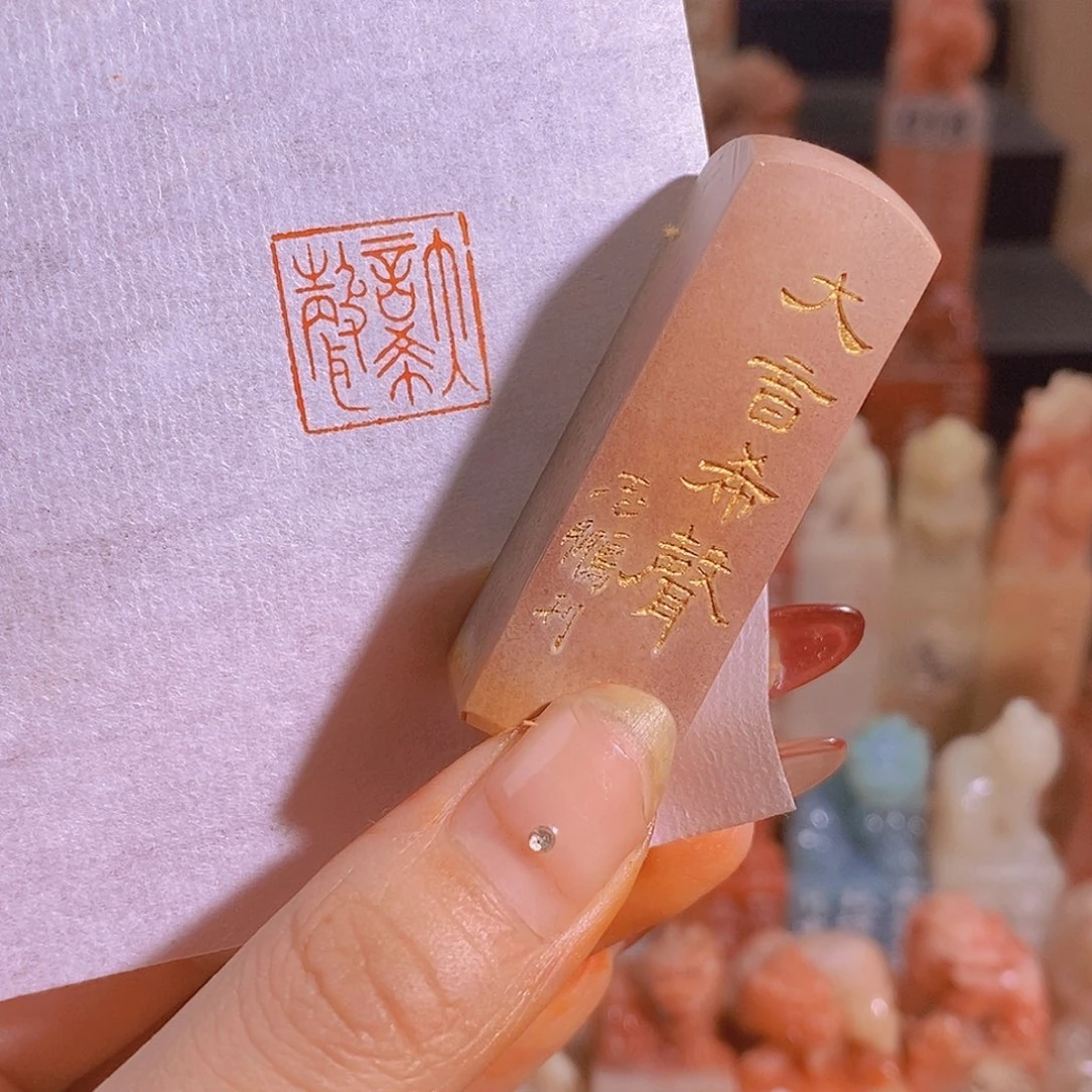 昌化石印石有库存0955。