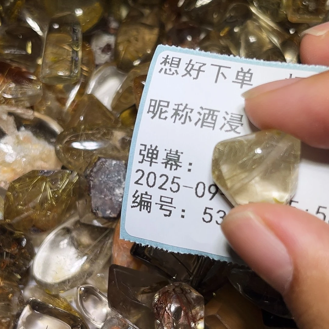 酒***浸银S925镶嵌眼镜紫晶
