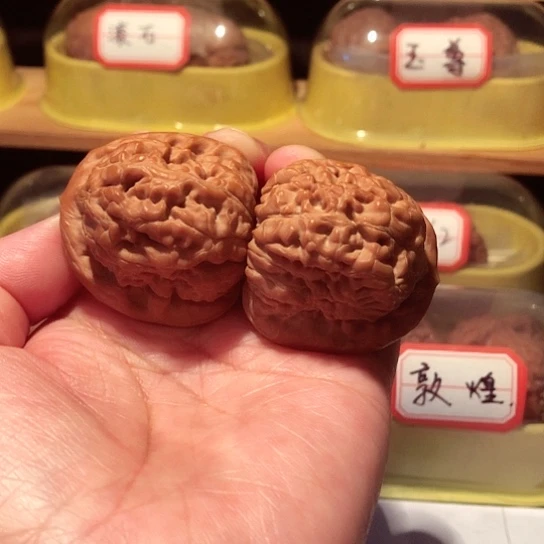 文玩核桃货头精配金字塔