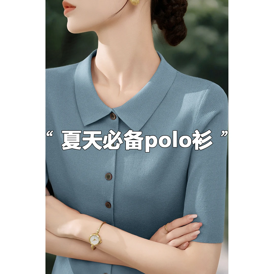 2025夏季新款浅蓝色修身显瘦POLO领冰丝正肩T恤上衣短袖针织开衫