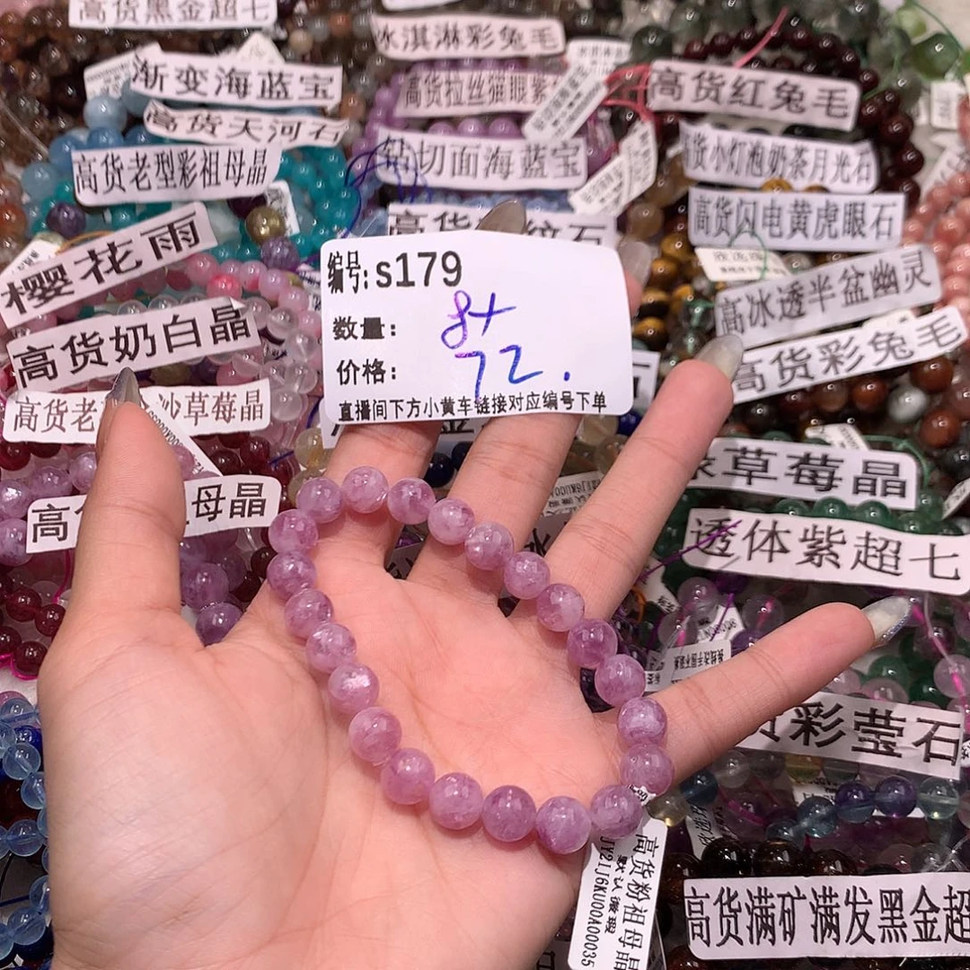 水晶手串未镶嵌179@k k k k k