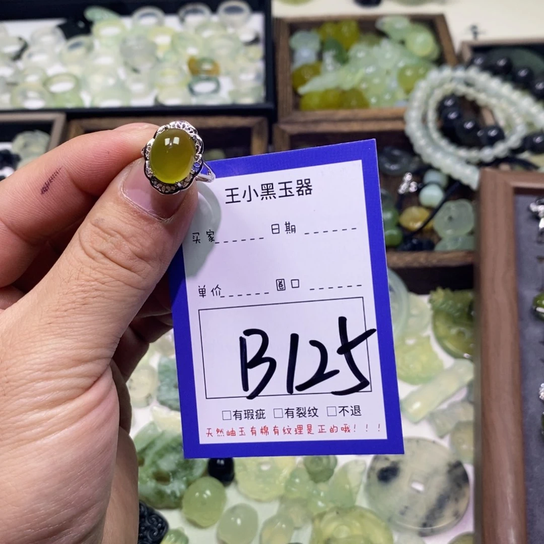 蛇纹石玉颈饰未镶嵌城*。
