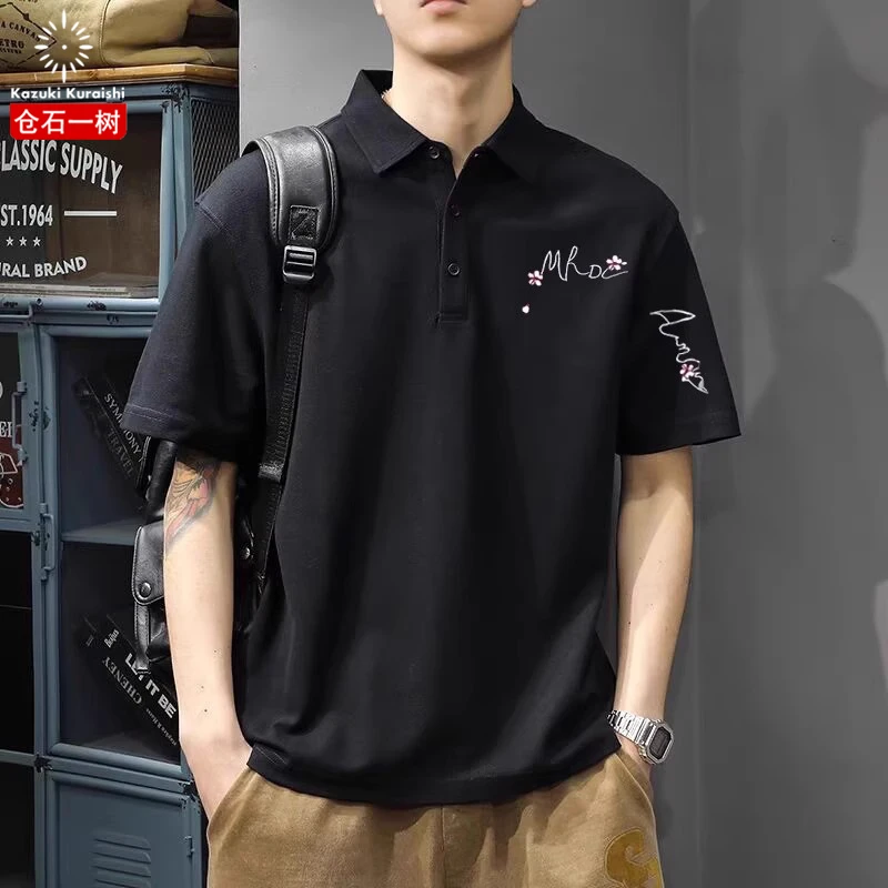 仓石一树潮流POLO衫男短袖夏季2025新款宽松百搭休闲翻领T恤上衣
