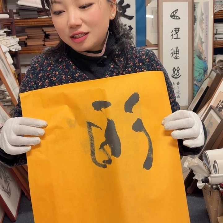 国画财*手绘作品欣赏109