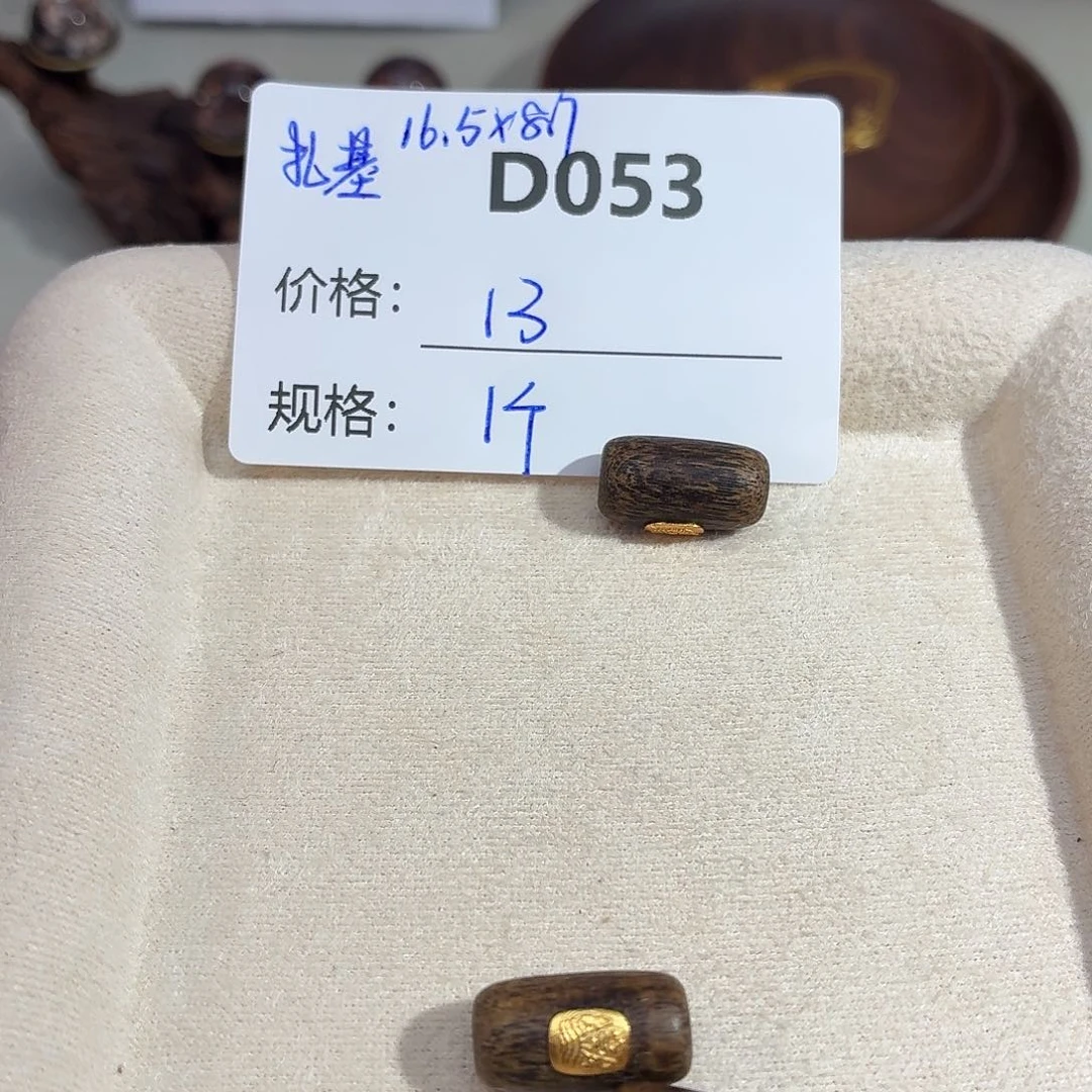 无925银美银计D053