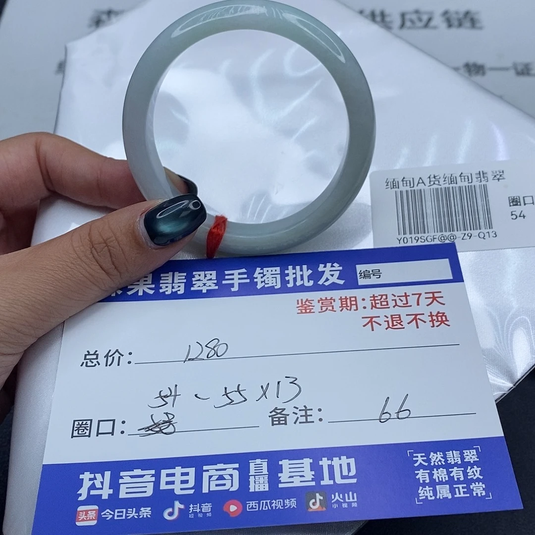 翡翠未镶嵌手镯百元手镯默认瑕疵