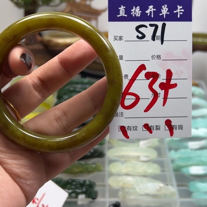 用***5蛇纹石玉未镶嵌手镯