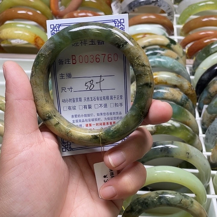 未镶嵌蛇纹石玉手镯