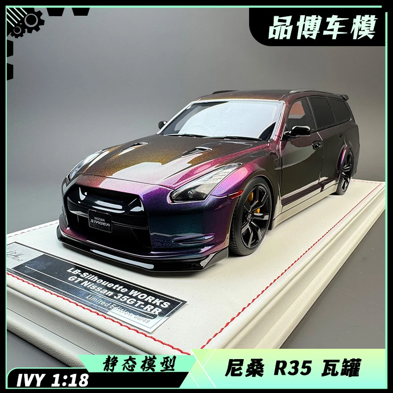 IVY 1/18 尼桑GTR35 NISSAN STAGEA -R35旅行车，树脂汽车模型