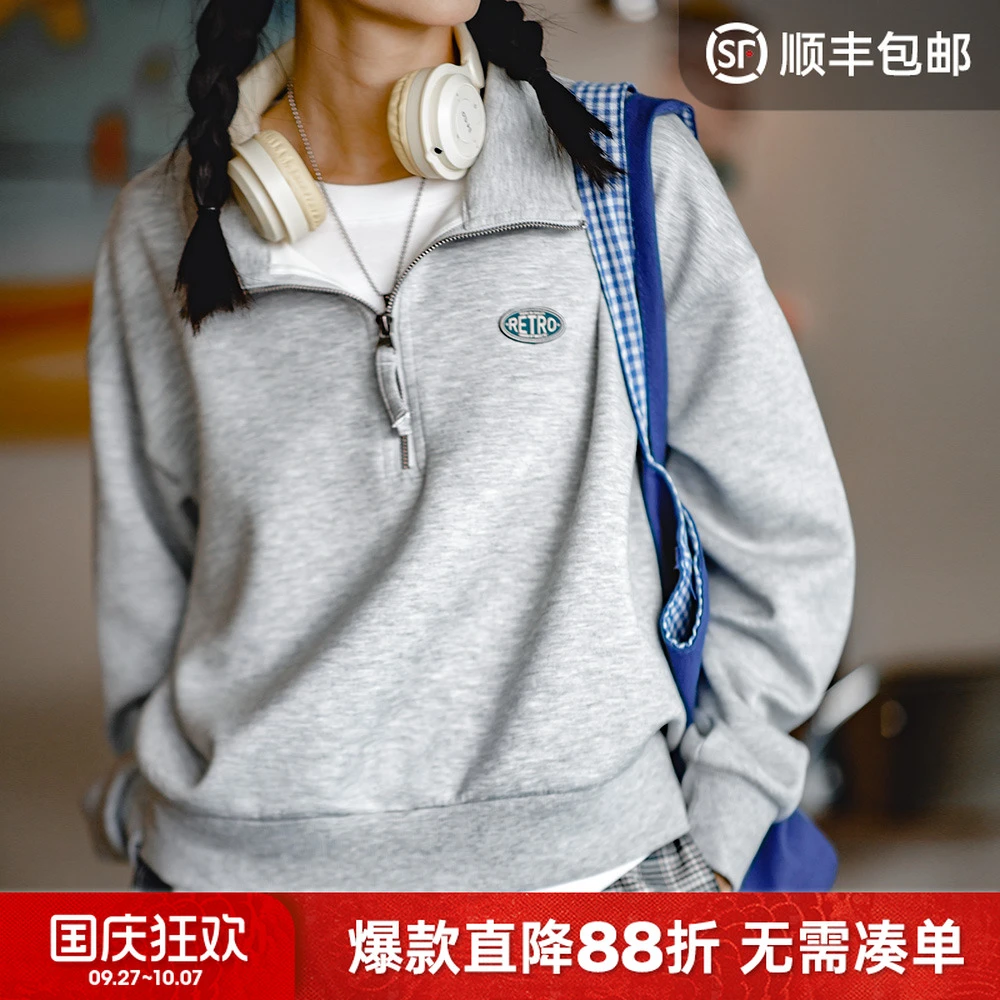 马登美式复古半拉链无帽卫衣设计感休闲上衣外套空气层长袖秋女
