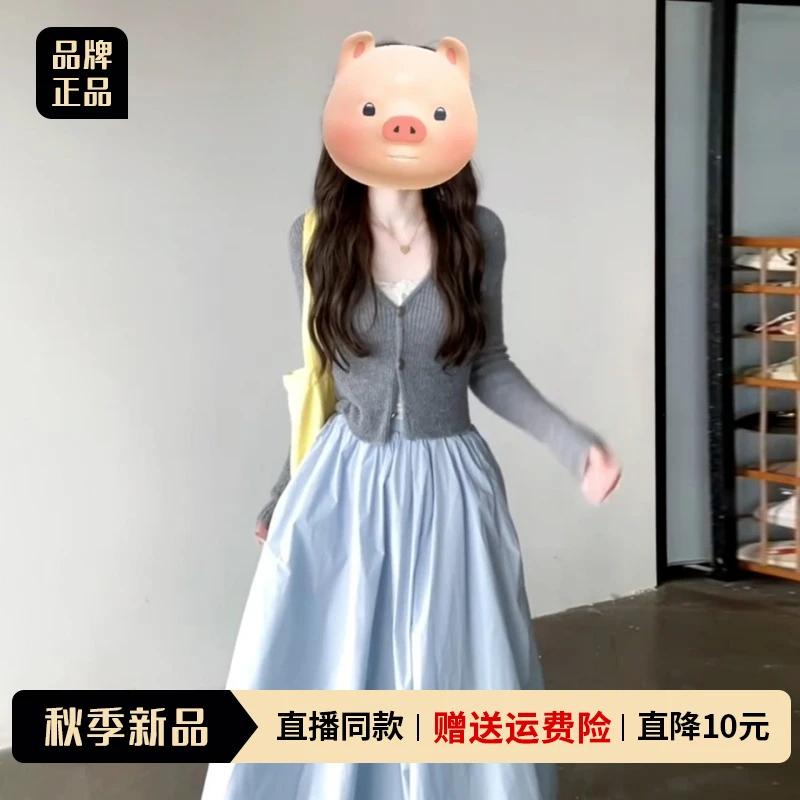 早秋韩系穿搭一整套秋装2025新款大方得体绝美蓝色半身裙子套装女