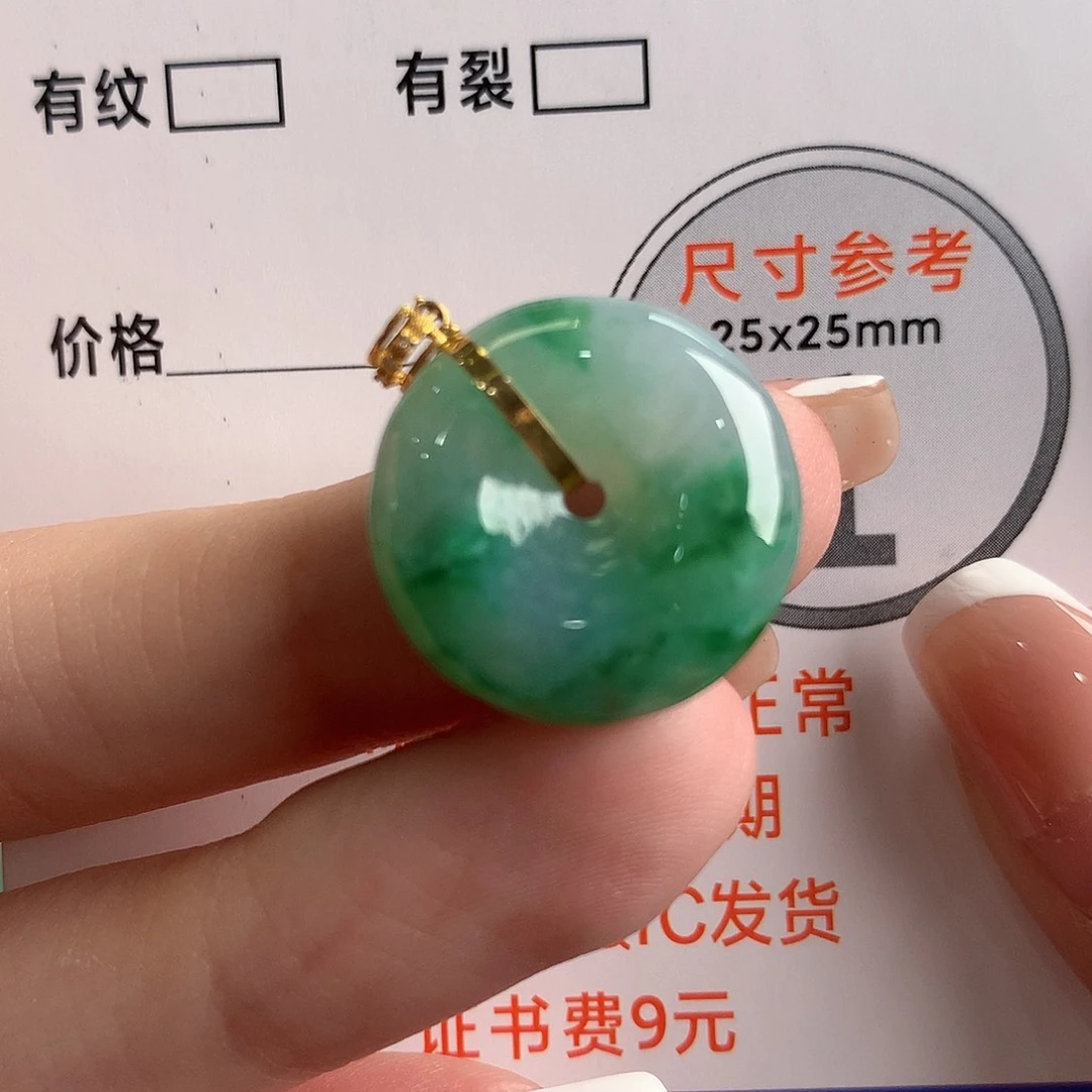 颈饰18K金镶嵌翡翠