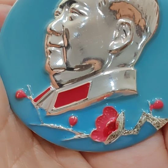 马**程像品相非常不错的