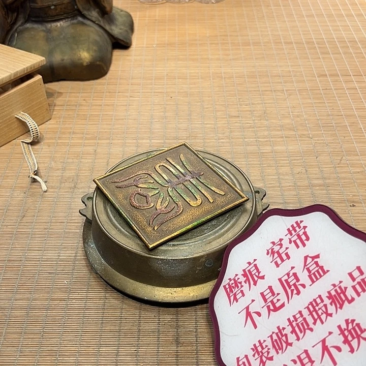 瓷器满58包邮包邮包邮