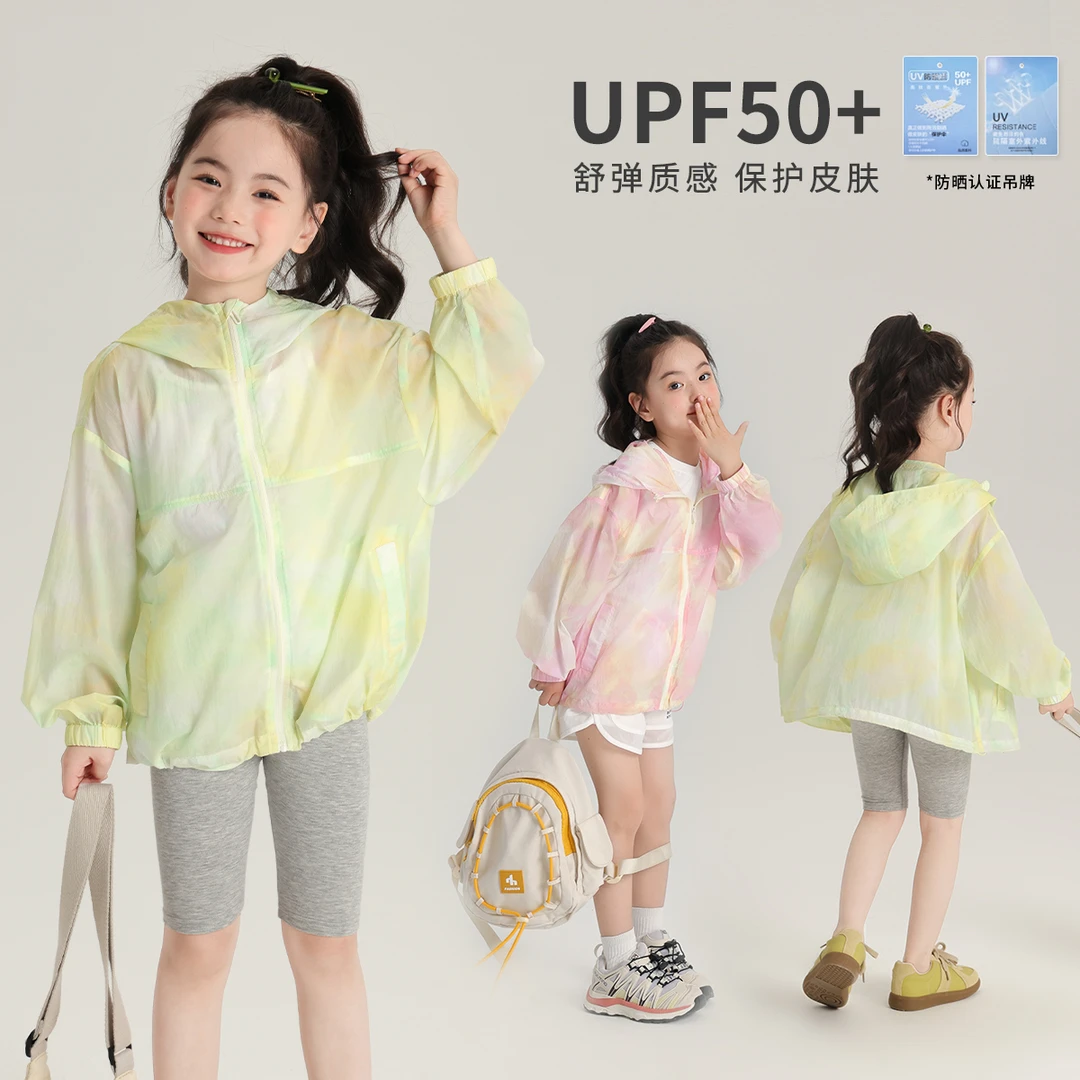【皮肤衣 现货 沫沫妈】2024夏季女童休闲连帽渲染防晒外套G42CJ446
