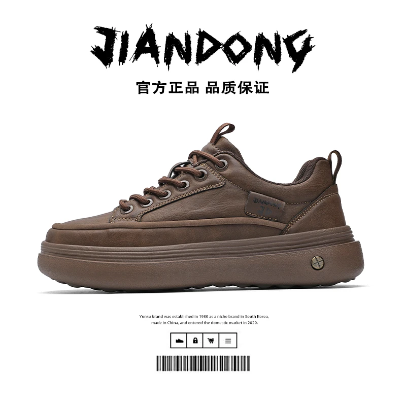 新款牛皮增高厚底男士商务百搭时尚休闲工装单鞋通勤开车适用男鞋