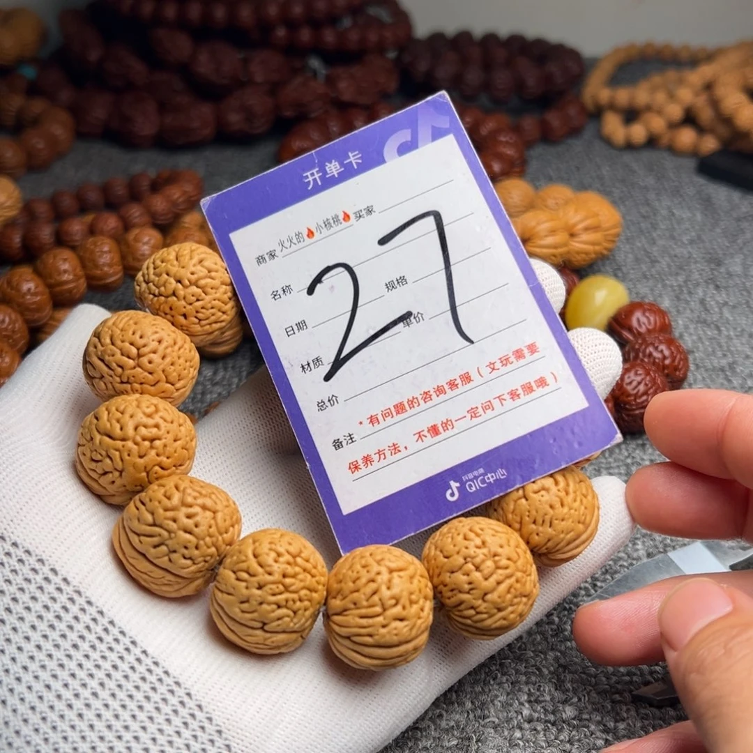 手串桃核桃核绣球27