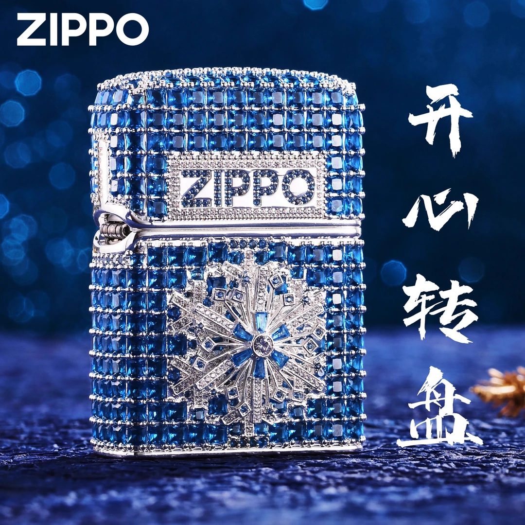 zippo正品打火机 开心转盘官方旗舰煤油情人节送男朋友DYX1H1