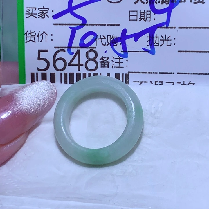 翡翠未镶嵌颈饰子*