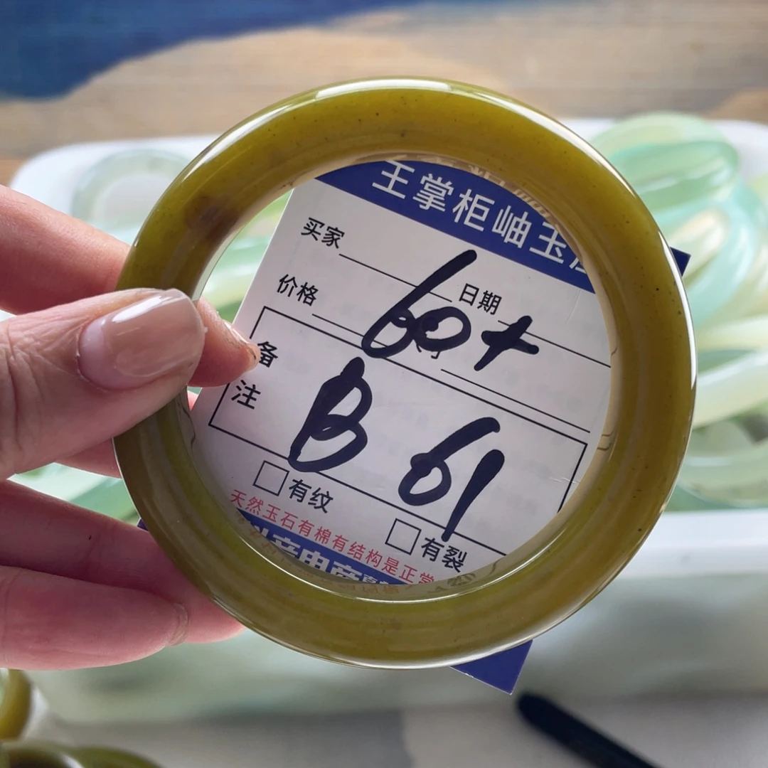 岫玉未镶嵌手镯手镯