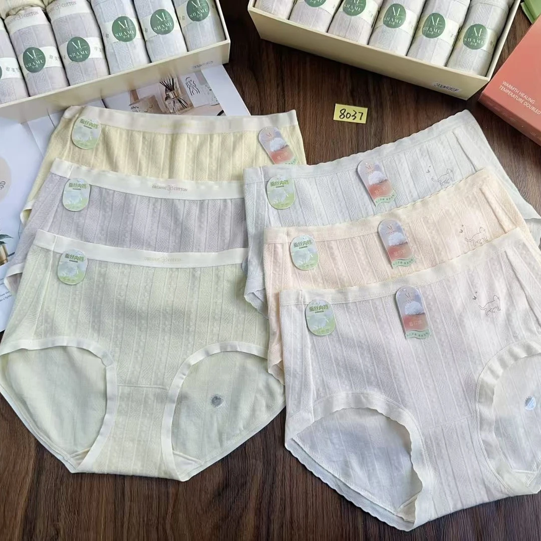 直播间断码清货内衣内裤扣编号