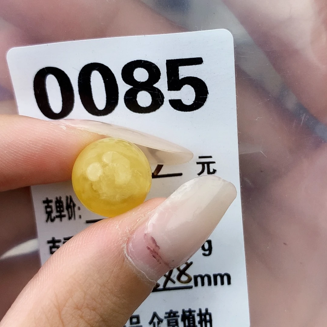 琥珀未镶嵌珠宝奇石13.5全