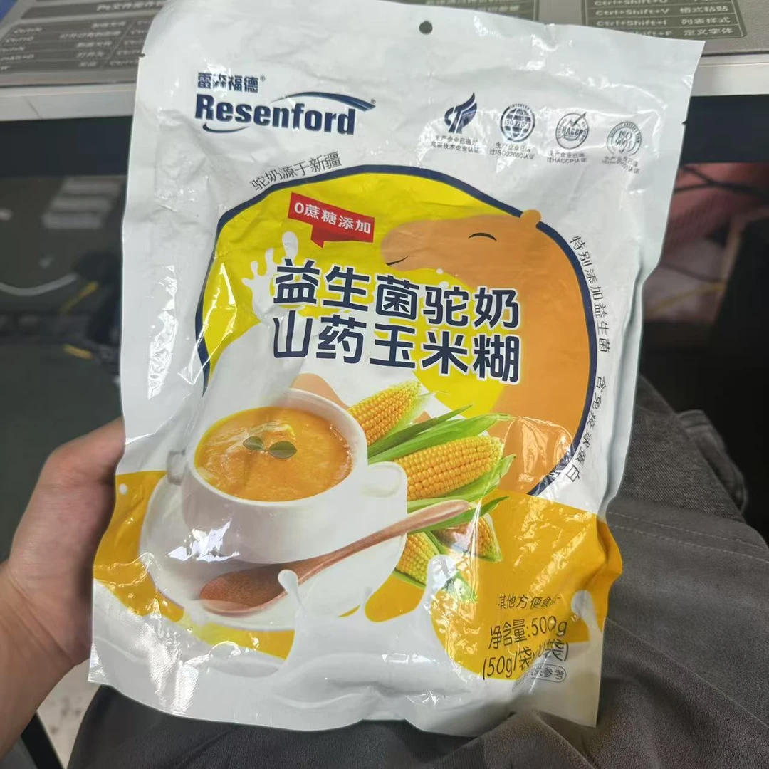 【028】驼奶山药玉米糊