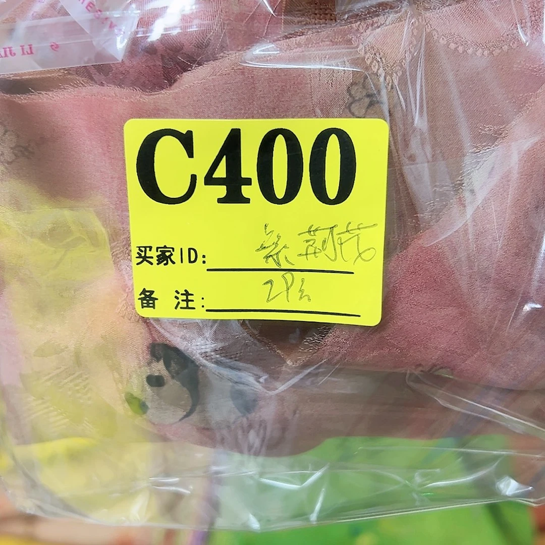 紫***花无纺布400，cjkddcvbc