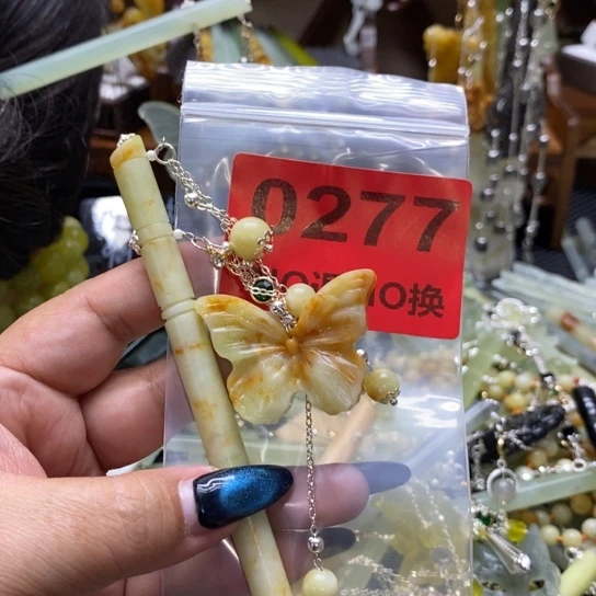 美***好未镶嵌蛇纹石玉发簪