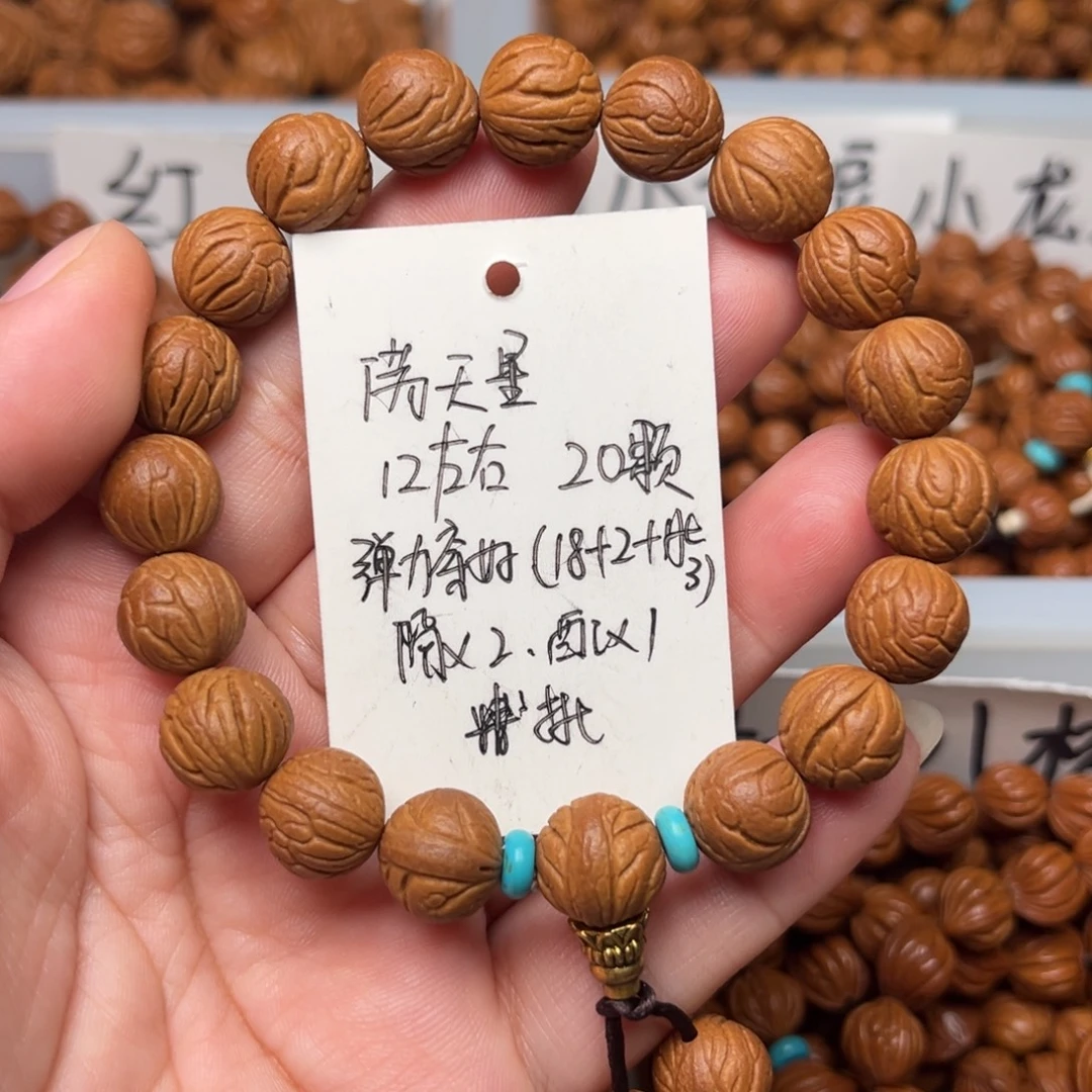 桃核把件12左右满天星手串