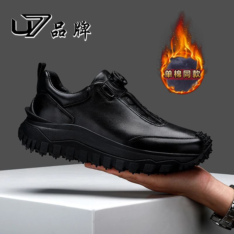 U7品牌真皮男鞋耐磨休闲皮鞋冬季英伦风男士皮鞋加厚防水保暖软底