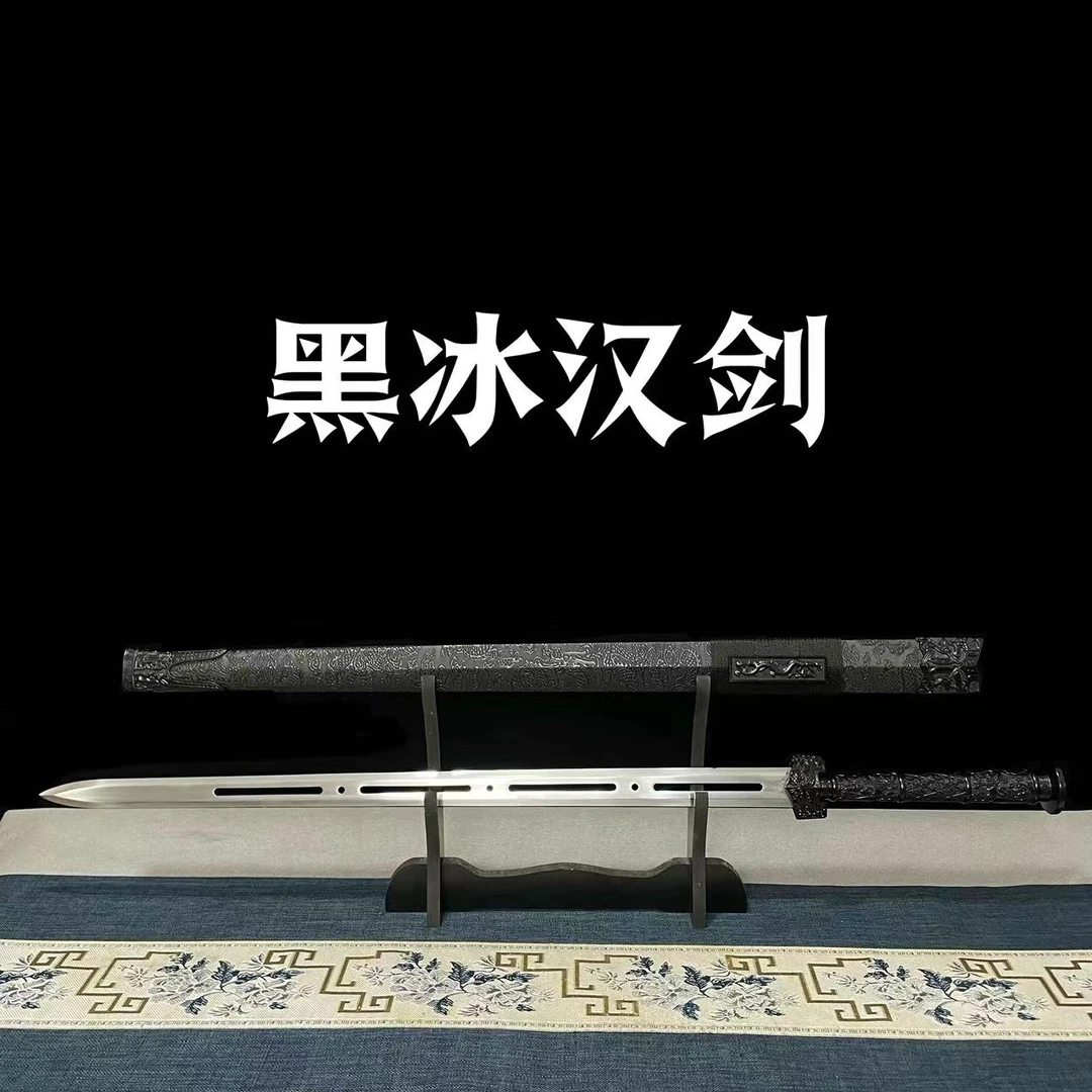 黑冰汉剑高锰钢龙泉宝剑未开刃实木皮鞘收藏工艺品摆件龙泉刀剑