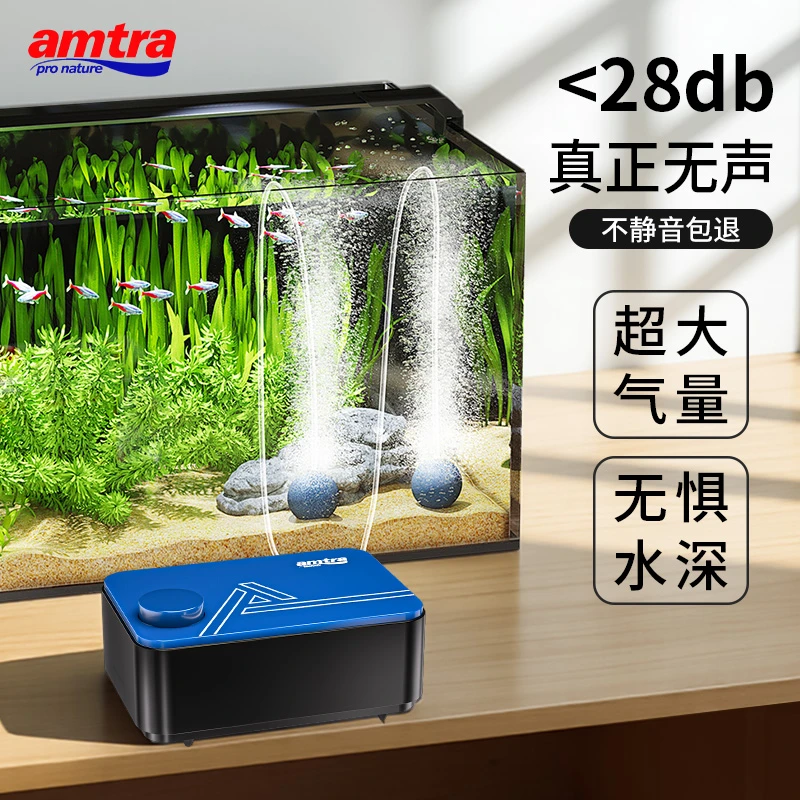 安彩氧气泵鱼缸增氧泵家用养鱼增氧机水族箱小型静音大流量打氧泵