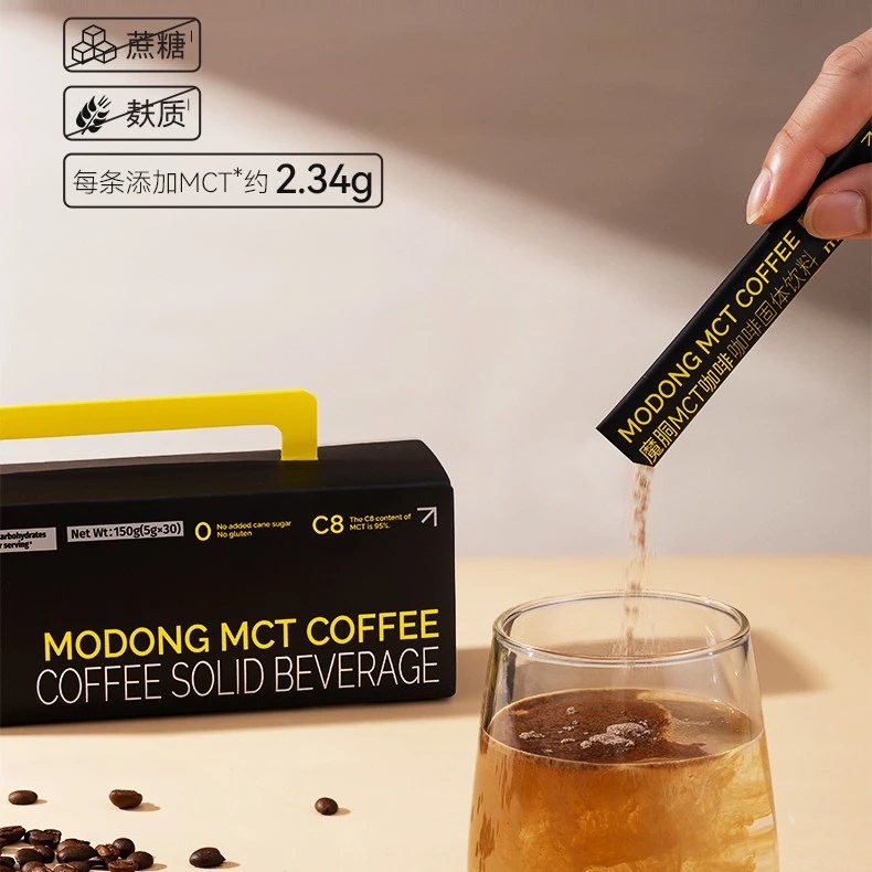 魔胴MCT咖啡小黑条速溶固体冲饮拿铁风味5g*30条浓厚醇香