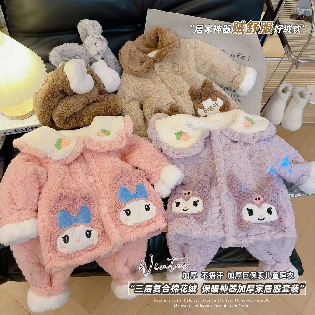 【晓晓加厚】秋冬新款加厚开衫新款男女童可爱卡通家居服睡衣套装