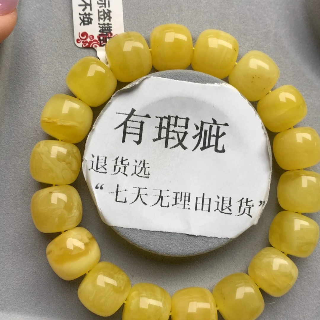 蜜蜡珠宝奇石未镶嵌9